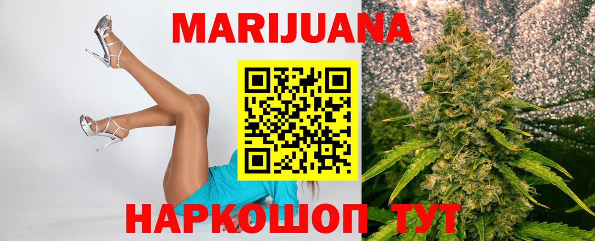 Марихуана семена  Вход с VPN  Печора  Марихуана LSD WEED 