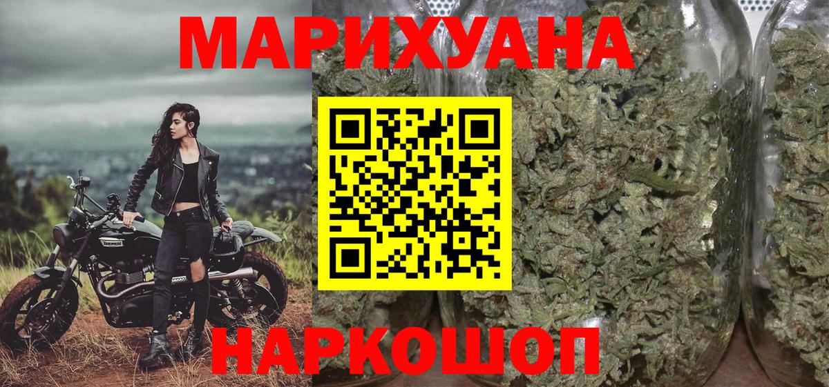 Каннабис Ganja Печора