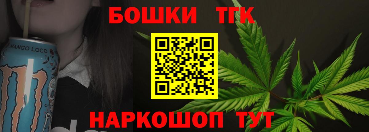 БУТИРАТ Печора